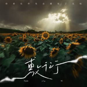 一条绮美香见子巨支
