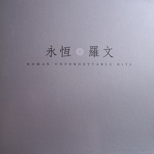 一条绮美香见子巨支
