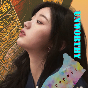 一条绮美香见子巨支
