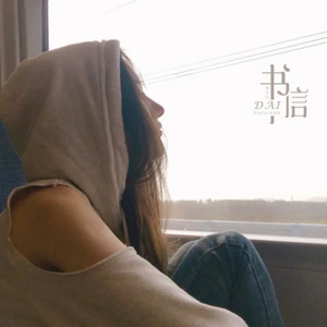 一条绮美香见子巨支
